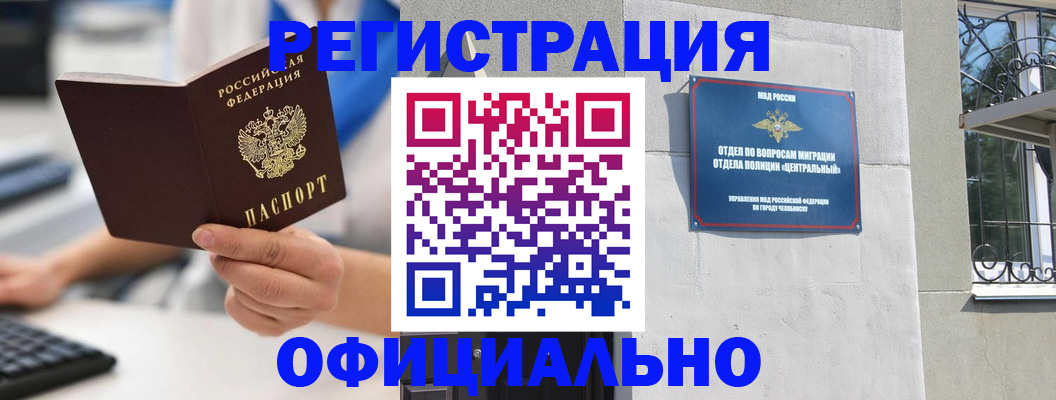 найти адрес прописки в Киришах